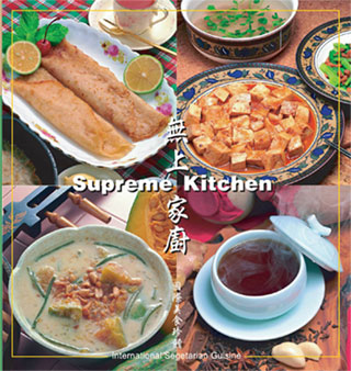 Gia Chánh Vô Thượng