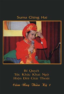 Cảm Ứng Thần Kỳ 1