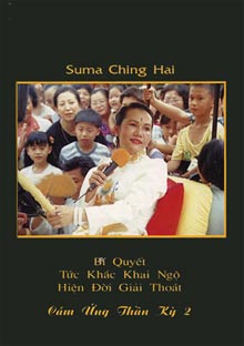 Cảm Ứng Thần Kỳ 2