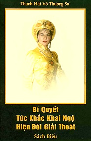 Sách Biếu - Tức Khắc Khai Ngộ