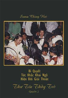 Thư Tín Thầy Trò 2